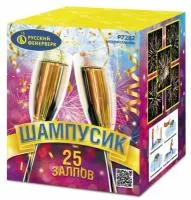 Фейерверк Шампусик 25 Р7282 купить от производителя Русский Фейерверк — Карабаш