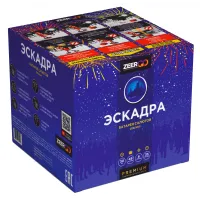 Батарея салютов Эскадра. Купить Батарея салютов Эскадра Z2120 — магазин продажа салютов недорого —  Карабаш, производитель Русский фейерверк - Русская пиротехника, доставка по России  +7 963 711 89 03 — Карабаш | karabash.piroclub.ru
