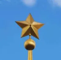 Звезда на шпиль стелы обелиска в Карабаше (518461)