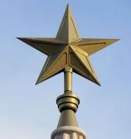 Латунная звезда на шпиль монумента в Карабаше (518479)