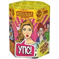 Салют УПС (Ужасно Прикольный Салют) РС7077 купить от производителя Русская Пиротехника — Карабаш