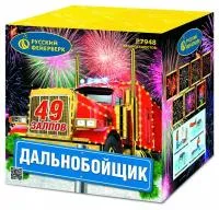 Фейерверк Дальнобойщик Р7948 купить от производителя Русский Фейерверк — Карабаш
