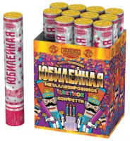 Пневматическая хлопушка Юбилейная 30 АС0135 купить от производителя Русская Пиротехника — Карабаш