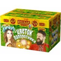 Фонтан салют Цветок папоротника РС2810 купить от производителя Русская Пиротехника — Карабаш