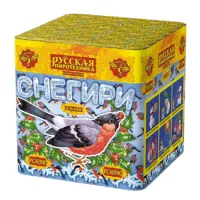 Фейерверк Снегири New РС6390 купить от производителя Русская Пиротехника — Карабаш
