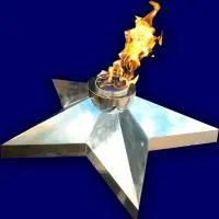 Звезда вечный огонь (197133) производство комплект горелка ГВД 379 10 89 00 ПС ø 1000 мм. пустотелая  в Карабаше