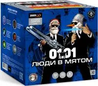 Фейерверк Люди в мятом. Купить Фейерверк Люди в мятом Z2063 — магазин продажа салютов недорого —  Карабаш, производитель Русский фейерверк - Русская пиротехника, доставка по России  +7 963 711 89 03 — Карабаш | karabash.piroclub.ru