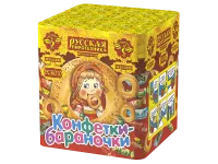 Салют Конфетки-бараночки РС6010 купить от производителя Русская Пиротехника — Карабаш