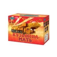 Фейерверк Кузькина мать Р8764 купить от производителя Русский Фейерверк — Карабаш