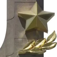 Звезда накладка на монумент в Карабаше (518481)