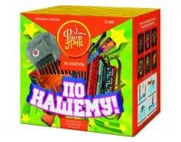 Фейерверк По-нашему! ЕС680 купить от производителя ФейерЛэнд — Карабаш