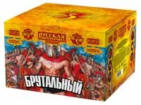 Фейерверк Брутальный РС8710 купить от производителя Русская Пиротехника — Карабаш