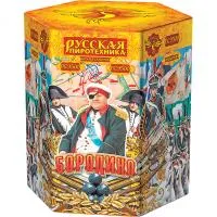 Фейерверк Бородино 19 РС9500 купить от производителя Русская Пиротехника — Карабаш
