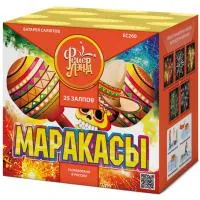 Батарея салютов Маракасы ЕС260 купить от производителя ФейерЛэнд — Карабаш