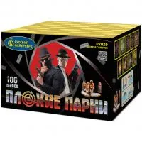 Фейерверк Плохие парни Р7039 купить от производителя Русский Фейерверк — Карабаш