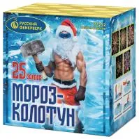 Фейерверк Мороз-колотун. Купить Фейерверк Мороз-колотун Р7252 — магазин продажа салютов недорого —  Карабаш, производитель Русский фейерверк - Русская пиротехника, доставка по России  +7 963 711 89 03 — Карабаш | karabash.piroclub.ru