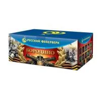 Батарея салютов Бородино Р8595 купить от производителя Русский Фейерверк — Карабаш