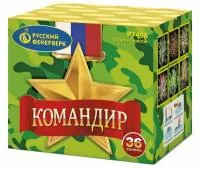 Батарея салютов Командир Р7498 купить от производителя Русский Фейерверк — Карабаш