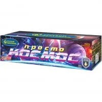 Фейерверк Просто космос Р8376 купить от производителя Русский Фейерверк — Карабаш