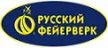 Русский фейерверк - официальный поставщик пиротехники в Карабаш магазин  доставка пиротехники бесплатно | karabash.piroclub.ru