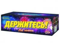 Батарея салютов Держитесь Р7400 купить от производителя Русский Фейерверк — Карабаш