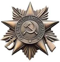 Орден Отечественной войны листовая бронза патина в Карабаше (518392)