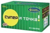 Салют Супер - и точка! Р8164 купить от производителя Русский Фейерверк — Карабаш