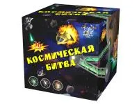 Салют Космическая битва. Купить Салют Космическая битва Р8081ФМ — магазин продажа салютов недорого —  Карабаш, производитель Русский фейерверк - Русская пиротехника, доставка по России  +7 963 711 89 03 — Карабаш | karabash.piroclub.ru