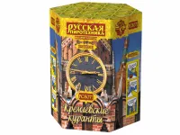 Салют Кремлевские куранты New РС8071 купить от производителя Русская Пиротехника — Карабаш