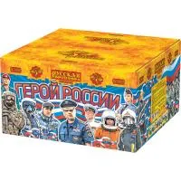 Фейерверк Герой России РС9535 купить от производителя Русская Пиротехника — Карабаш