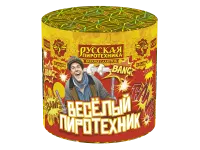 Салют Веселый пиротехник - 10 РС6250 купить от производителя Русская Пиротехника — Карабаш