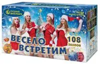 Салют Весело встретим Р8165 в Карабаше доставка Русский Фейерверк