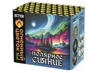 Салют Полярное сияние ОС7150 купить от производителя Огненный Цветок — Карабаш