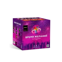 Фейерверк Время желаний. Купить Фейерверк Время желаний Z08121 — магазин продажа салютов недорого —  Карабаш, производитель Русский фейерверк - Русская пиротехника, доставка по России  +7 963 711 89 03 — Карабаш | karabash.piroclub.ru