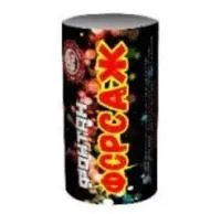 Фонтан фейерверк Форсаж Ф_Форсаж купить от производителя Уральский пиротехнический завод — Карабаш