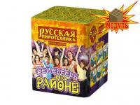 Салют Фейерверк на районе РС6320 купить от производителя Русская Пиротехника — Карабаш