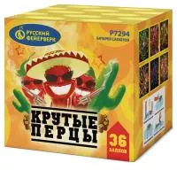 Фейерверк Крутые перцы Р7294 купить от производителя Русский Фейерверк — Карабаш