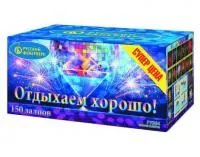 Салют Отдыхаем хорошо! Р7364 купить от производителя Русский Фейерверк — Карабаш
