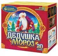 Фейерверк Дедушка мороз Р7483 купить от производителя Русский Фейерверк — Карабаш