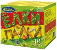 Фейерверк Ёлки палки Р7327 купить от производителя Русский Фейерверк — Карабаш
