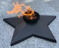 Звезда из чугуна (518232) сертификат комплект горелка ГВД 379 10 89 00 ПС вечный огонь ø 850 мм. монолит - литье  в Карабаше
