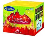 Салют Салют Столичный Р7904 купить от производителя Русский Фейерверк — Карабаш