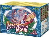 Салют Новогодняя ночь New. Купить Салют Новогодняя ночь New Р7325 — магазин продажа салютов недорого —  Карабаш, производитель Русский фейерверк - Русская пиротехника, доставка по России  +7 963 711 89 03 — Карабаш | karabash.piroclub.ru