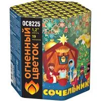 Фейерверк Сочельник New ОС8226 купить от производителя Огненный Цветок — Карабаш
