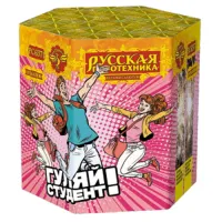 Фейерверк Гуляй студент! РС6371 купить от производителя Русская Пиротехника — Карабаш