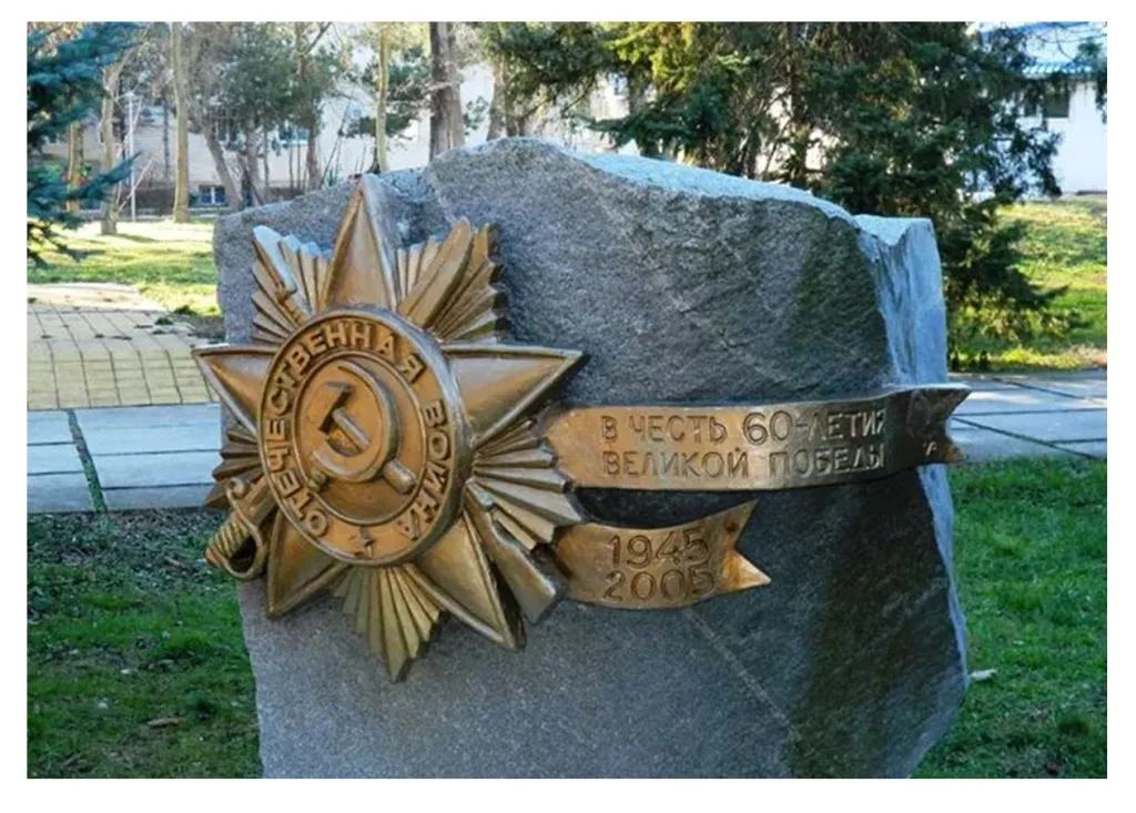 Звезда на мемориальную стелу в Карабаше 