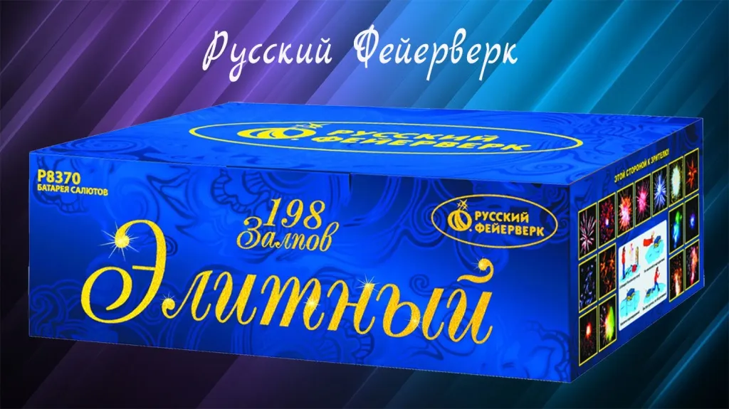 Русский фейерверк купить в Карабаше оптом Русский фейерверк купить в Карабаше оптом