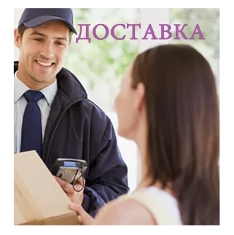 Доставка фейерверков — Карабаш
